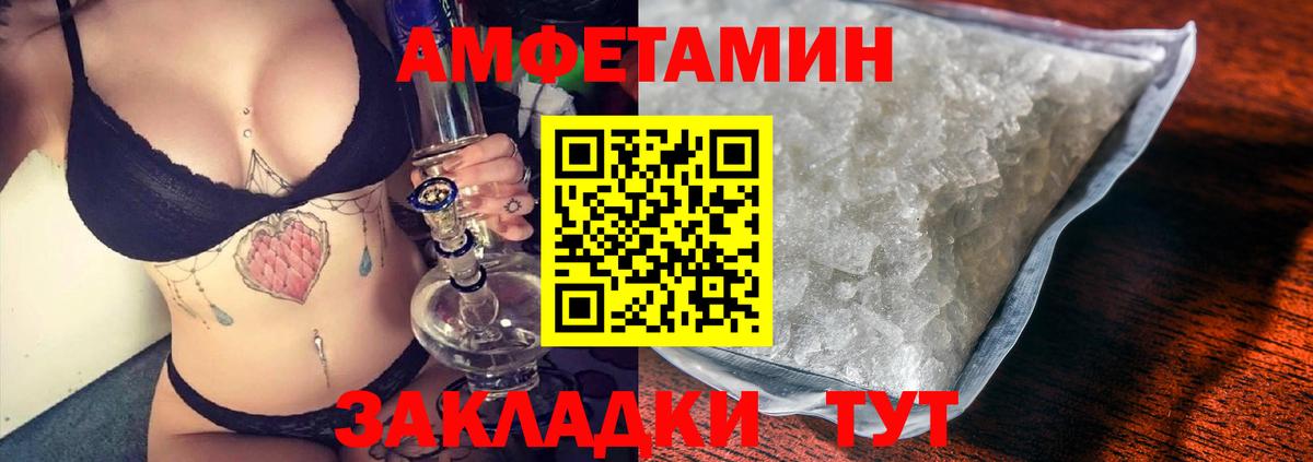 Цена  Кокаин  Меф МЯУ МЯУ  Вход с VPN  Меф МЯУ МЯУ кристаллы  Майский  НБОМе  Cocaine  Бошки Шишки 