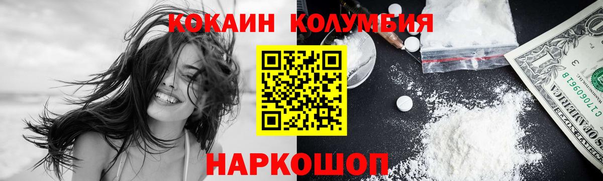 Героин Майский