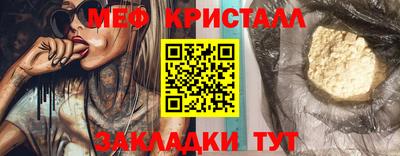 альфа пвп Изобильный