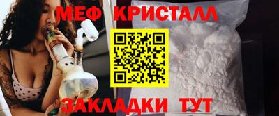 мдма Ипатово