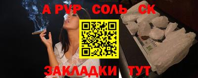 мдма Ипатово