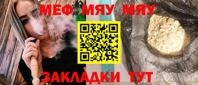 прущая мука Ирбит