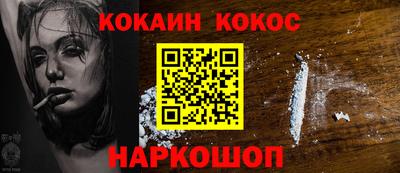 мдма Ипатово