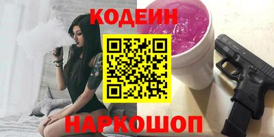 мдма Ипатово