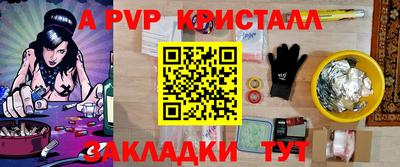 мдма Ипатово