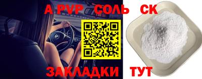 прущая мука Ирбит