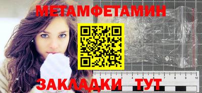 мдма Ипатово