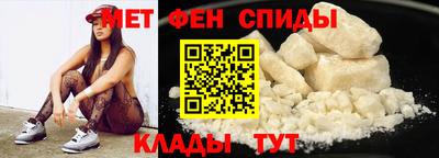 альфа пвп Изобильный