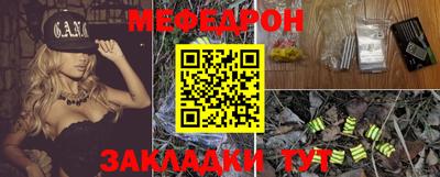 прущая мука Ирбит