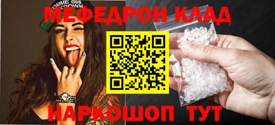 мдма Ипатово