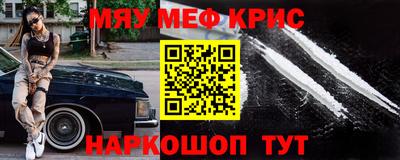 мдма Ипатово