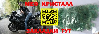 прущая мука Ирбит