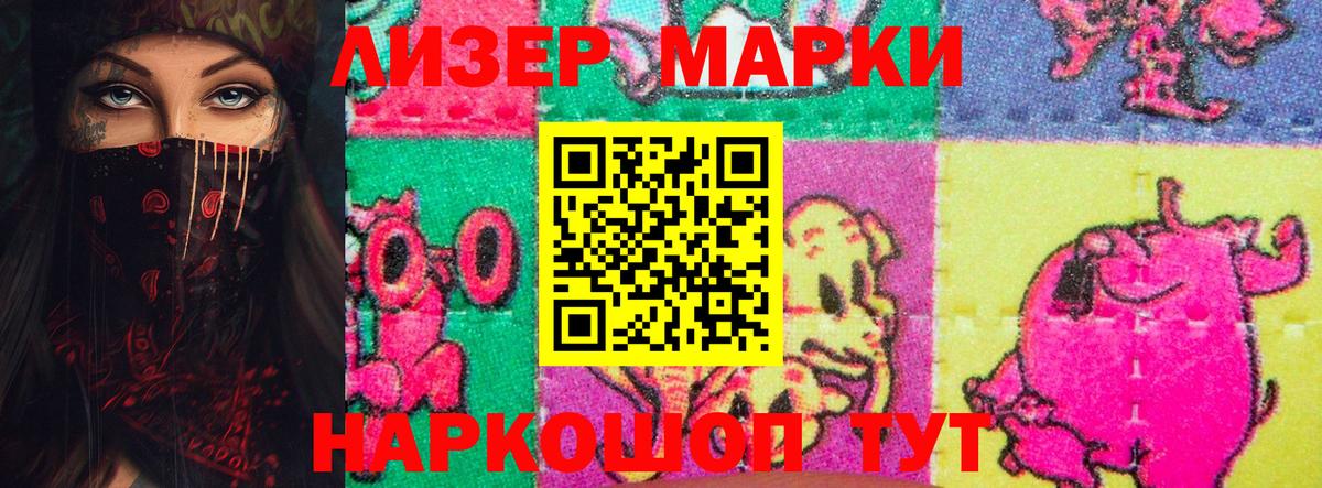 ЛСД экстази ecstasy  Вход с VPN  Майский  LSD-25 экстази ecstasy 