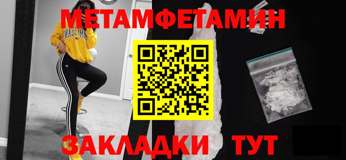 Майский  МЕТАМФЕТАМИН пудра  МЕТАМФЕТАМИН пудра  Вход с VPN 