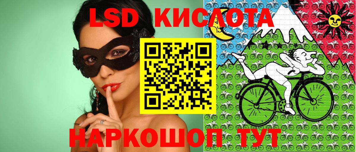 Майский  Наркотические марки 1,8мг  Наркотические марки 1,8мг  Вход с VPN 