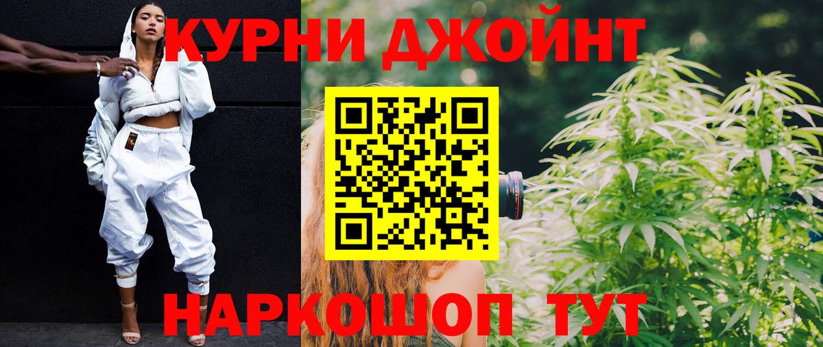 Майский  МАРИХУАНА OG Kush  Бошки марихуана план  МАРИХУАНА планчик  Вход с VPN 